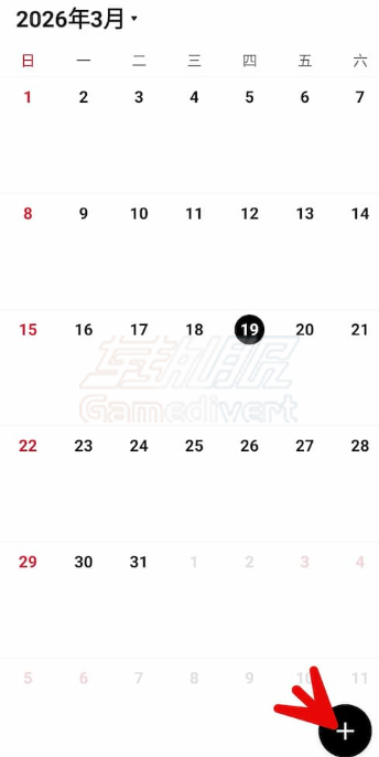 建立新活动 LINE,LINE账号,LINE行事历, LINE活动功能, LINE使用技巧, LINE群组工具, LINE账号购买, LINE注册教学, LINE防洗版, 跨境社交账号, LINE备忘录, LINE日程管理, 稳定LINE账号, LINE功能百科