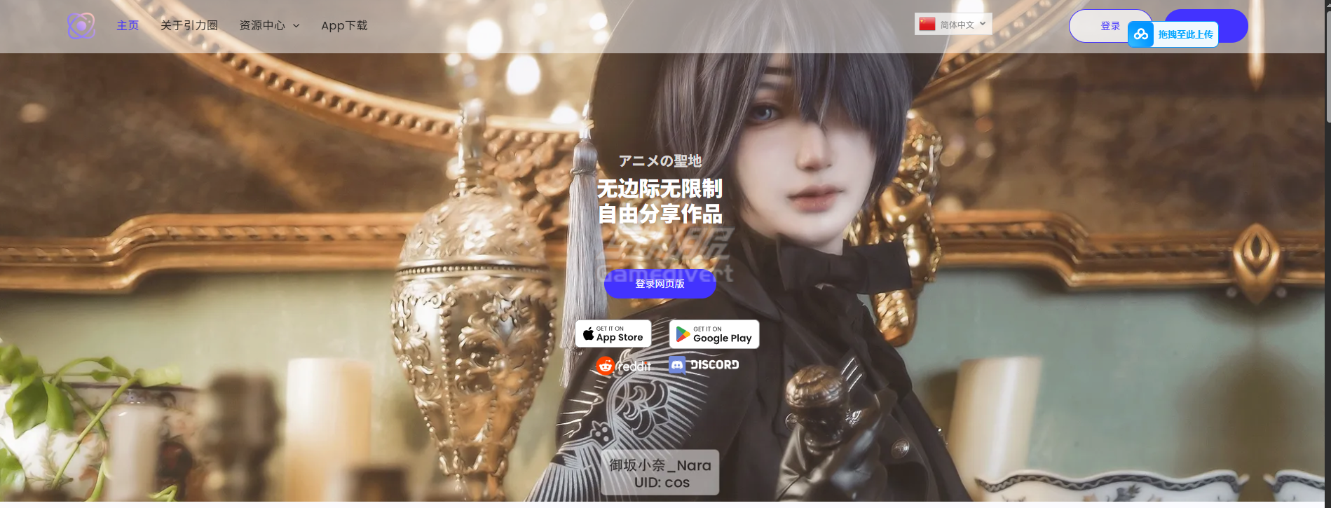 引力圈 引力圈.png