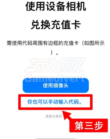 Apple Gift Card,苹果礼品卡,马来西亚苹果礼品卡,苹果礼品卡购买,马来西亚iTunes礼品卡,马来西亚App Store充值,苹果账户余额充值,海外苹果礼品卡购买,马来西亚区Apple ID,马来西亚区内容,苹果礼品卡充值教程,苹果礼品卡使用方法