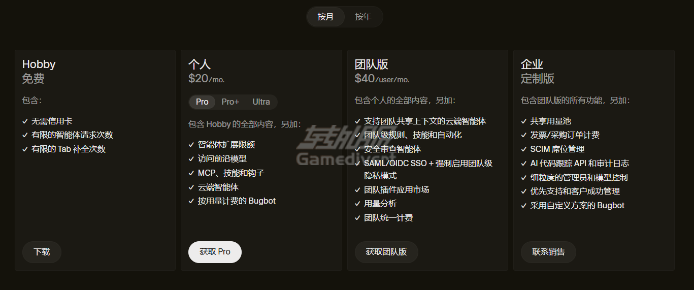 Cursor订阅 Cursor, Cursor AI, Cursor定价, Cursor订阅, Cursor Pro, Cursor会员, Cursor代订阅, Cursor代充, AI代码编辑器, GitHub Copilot对比, Claude 4.7 Sonnet, 编程效率工具, Cursor优惠, Cursor支付失败解决