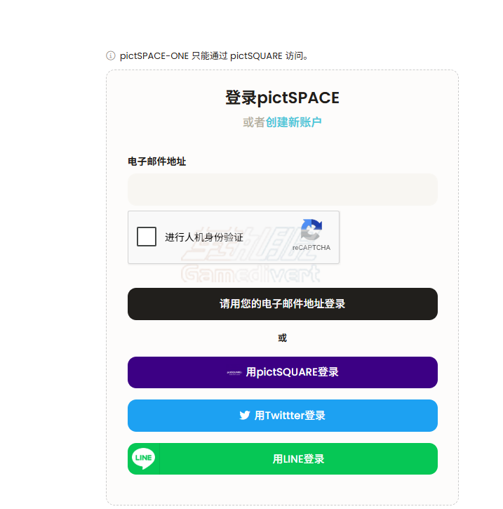 登入 登入.png