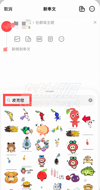 Threads,Threads账号获取,Threads动态贴图, Threads教学, Threads功能教程, 动态贴纸用法, Threads留言贴图, Meta社交平台, 串文互动技巧, Threads更新, 社交媒体表达, 动态图示搜索
