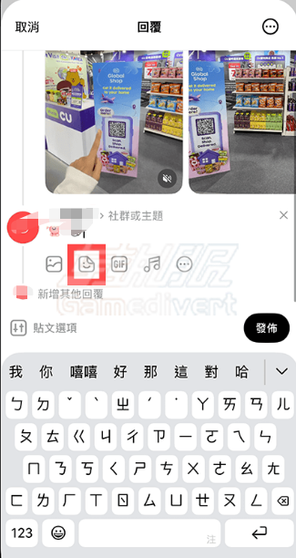 Threads,Threads账号获取,Threads动态贴图, Threads教学, Threads功能教程, 动态贴纸用法, Threads留言贴图, Meta社交平台, 串文互动技巧, Threads更新, 社交媒体表达, 动态图示搜索