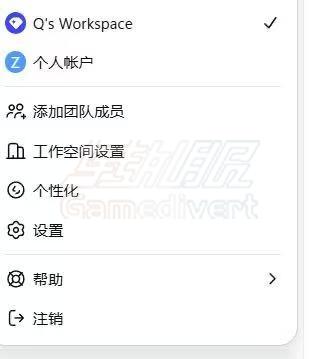 多一个账户.jpg