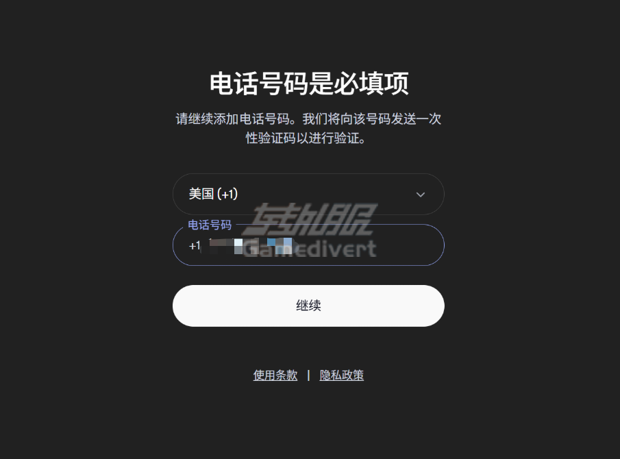 Codex,OpenAI,Codex手机号验证,Codex代验证,OpenAI Codex验证码,Codex手机号解封,Codex卡登录,OpenAI二阶段验证,Codex客户端登录失败,Codex接码,OpenAI CLI验证