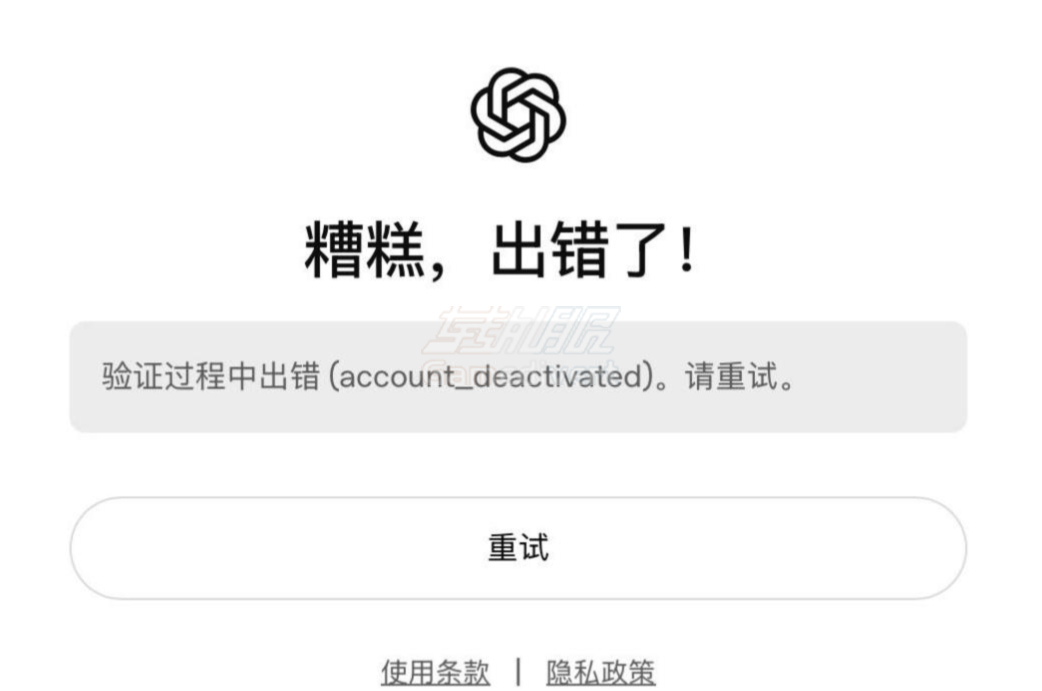 为什么手机号验证不了 Codex,OpenAI,Codex手机号验证, OpenAI手机验证失败, GPT5.5验证码错误, Codex代验证, OpenAI代接码, Codex怎么注册, Codex无法发送验证码