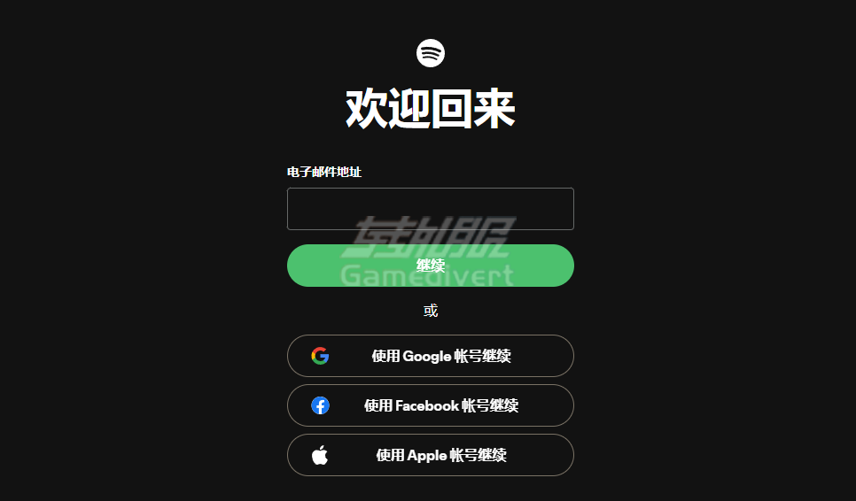 登录自己的Spotify账号 Spotify, Spotify Premium,Spotify Premium礼品卡,Spotify会员,Spotify会员开通,Spotify Premium兑换,Spotify礼品卡兑换,Spotify Premium教程,Spotify Premium购买,Spotify会员权益,Spotify高级会员,Spotify无广告,Spotify离线下载