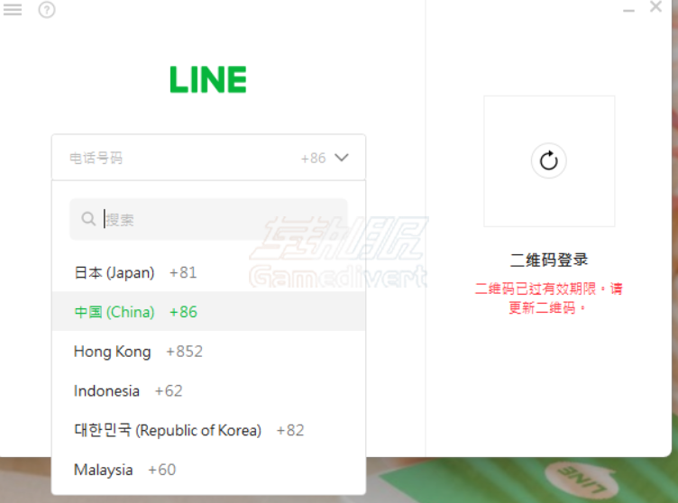 选择所在国家或地区 LINE,LINE注册,LINE账号注册,LINE注册教程,LINE是什么,LINE账号,LINE下载,LINE验证码,LINE收不到验证码,LINE手机号验证,LINE注册失败,LINE无法注册,日本LINE,LINE聊天软件,LINE使用教程,LINE账号购买,LINE账号出售,LINE账号平台