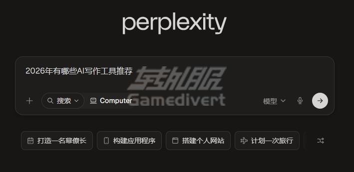 ai写作工具推荐 ai写作工具推荐.jpg