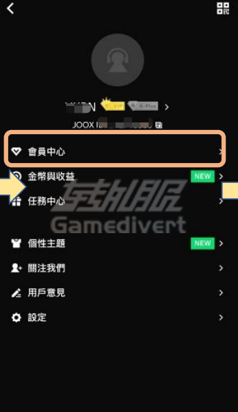 点击会员中心 JOOX,JOOX礼品卡,JOOX Gift Card,JOOX会员,JOOX VIP,JOOX VIP兑换,JOOX礼品卡兑换,JOOX充值卡,JOOX会员充值,JOOX会员购买,JOOX兑换码,JOOX Premium,JOOX音乐,JOOX音乐会员,JOOX VIP充值
