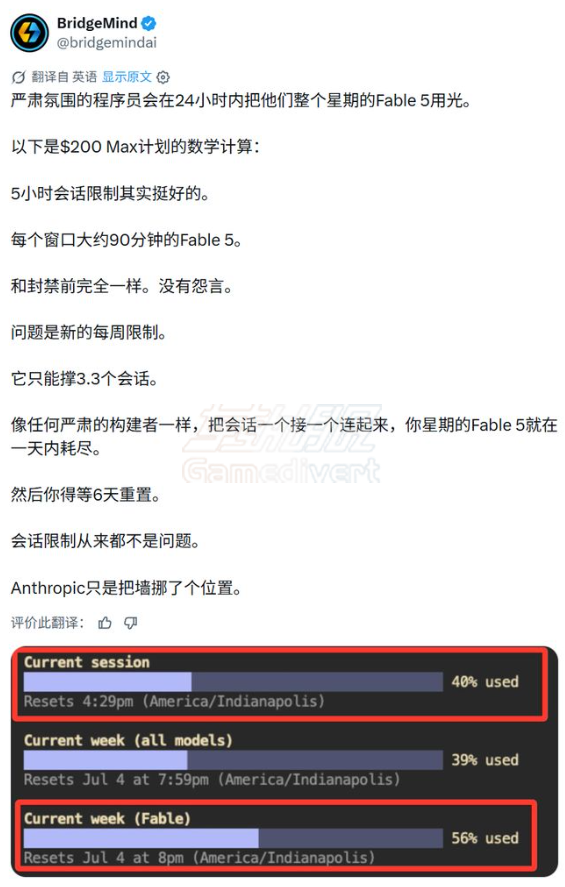 Claude, Claude Fable 5, Fable 5 回归, Fable 5 可用, Claude 最强模型, Claude Fable 5 使用, Claude 订阅, Claude Pro 会员, Fable 5 教程, Anthropic Fable 5, AI 长时序任务, Claude 会员购买