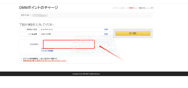 FANZA, FANZA点数卡,FANZA卡密,FANZA充值,DMM点数,DMM Point,DMM点数卡,DMM卡密,FANZA教程,FANZA充值教程,FANZA点数充值