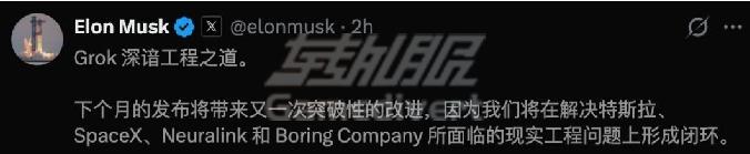 下个月的版本会是又一次阶跃式的提升.jpg
