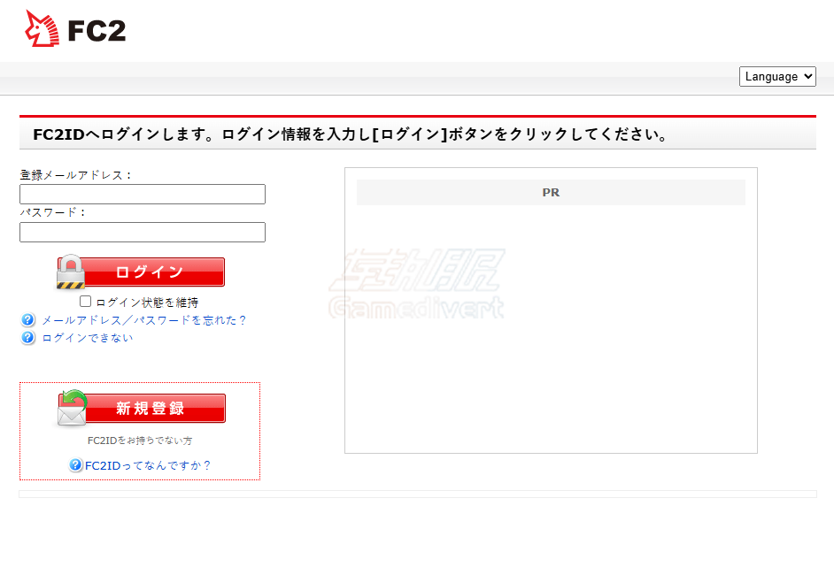 FC2, FC2点数,FC2礼品卡,FC2充值,FC2点数充值,FC2ギフトコード,FC2点数兑换,FC2礼品卡使用,FC2点数怎么买,FC2礼品卡兑换,FC2点数获取方式