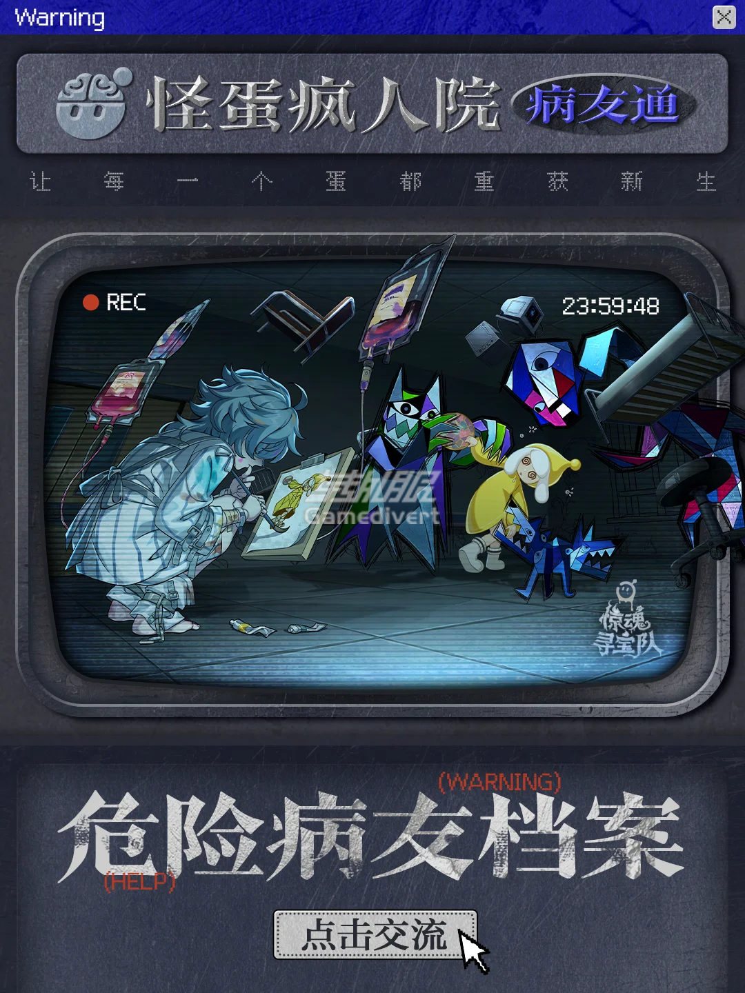 蛋仔派对国际服代充,eggy party 蛋币礼包充值,蛋仔派对 ID 直充,蛋仔派对无需上号充值,eggy party 直充代充,蛋仔派对充值赠送蛋币