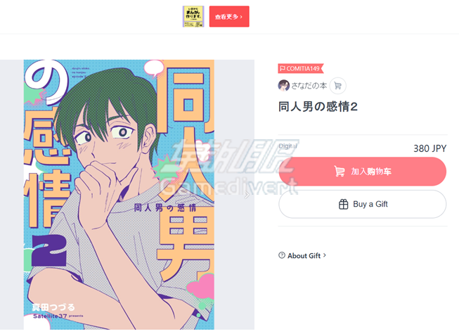 选择商品 booth 代购,booth 数字商品代购,booth 模型代购,booth 素材代购,VRChat 模型代购,VRChatavatar 代购,booth 商品代买,booth 海外代购,booth 模型购买,booth 素材购买,VRChat 模型购买