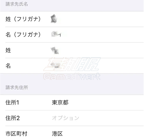 iOS跨区氪金, 日服苹果账号防封, 解除App Store充值限制, 苹果日区礼品卡兑换失败.png