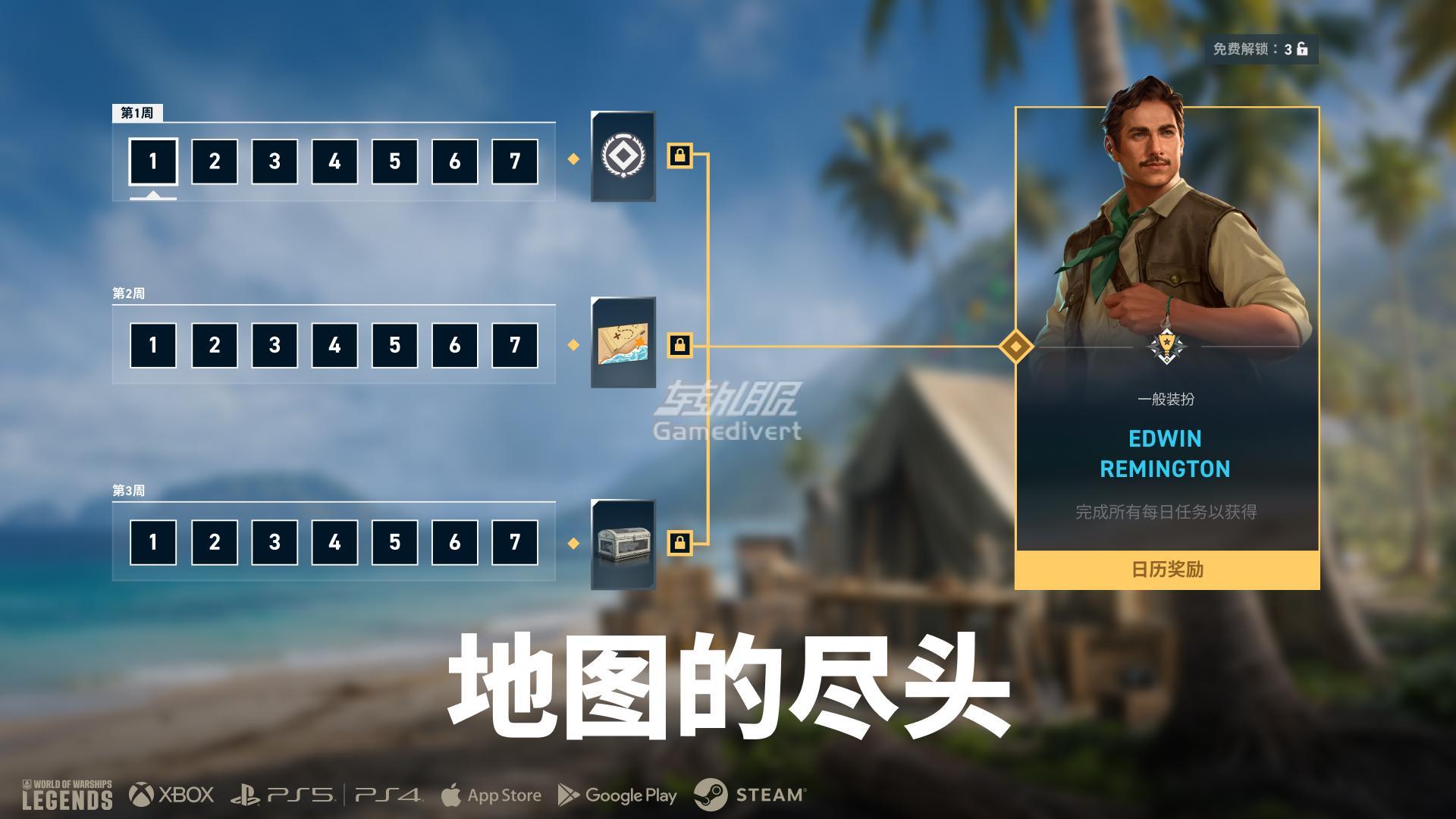 战舰世界传奇国际服代充,World of Warships Legends 代充,战舰世界传奇达布隆充值,战舰世界传奇国际服达布隆代充,战舰世界传奇稳步前进礼包购买
