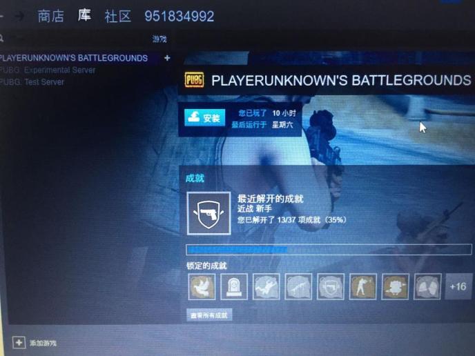 pubg账号交易平台