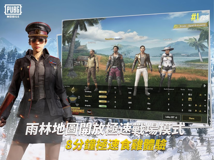 购买pubg账号交易平台