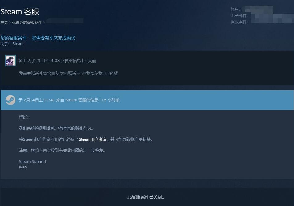 steam礼品卡怎么获得以及常见问题