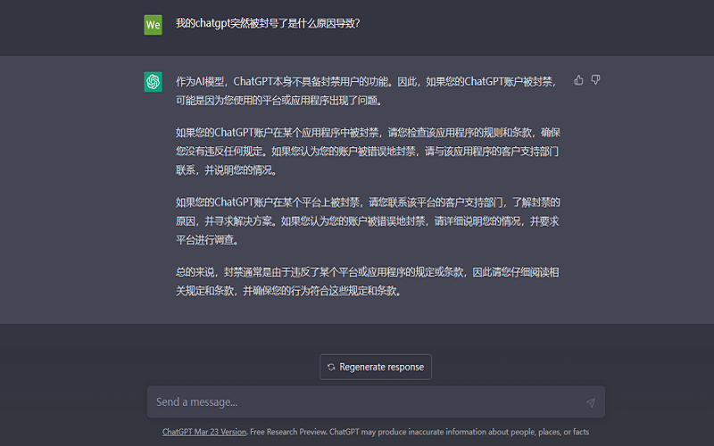 微信图片_20230406114258.png