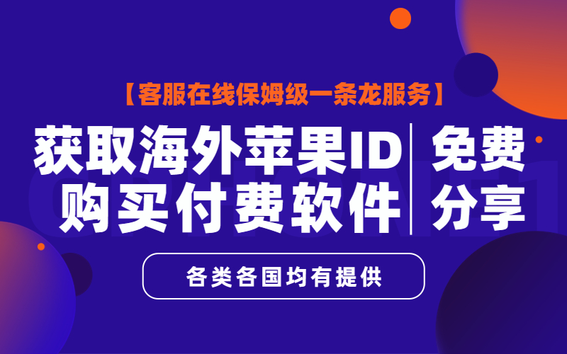 互联网新品发布会科技风banner.jpg