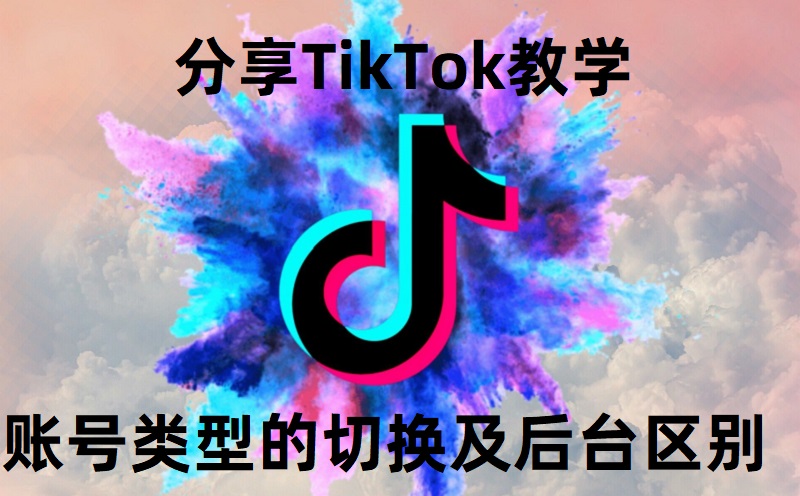 tiktok-logo-tiktok-freetoedit-remixed-from-soleror_tizpaula-sarahdiannchapman1-sunlightshine5.jpg