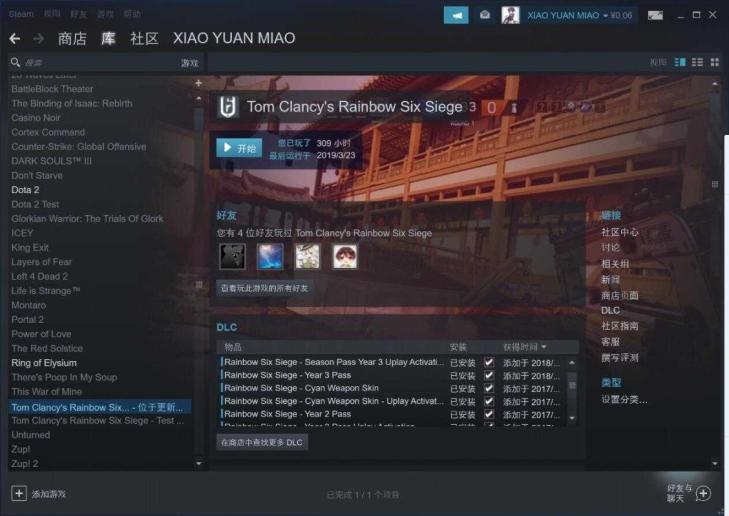 steam礼品卡发货方式 steam礼品卡怎么使用？