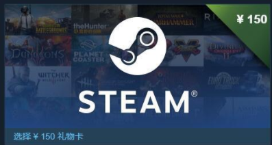 steam礼品卡怎么买？怎么用？