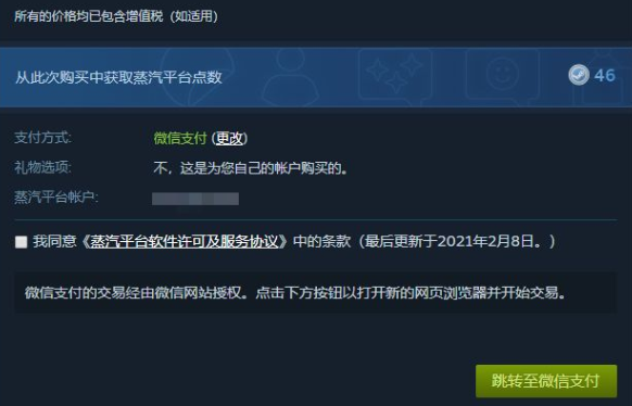 steam礼品卡怎么获得以及常见问题