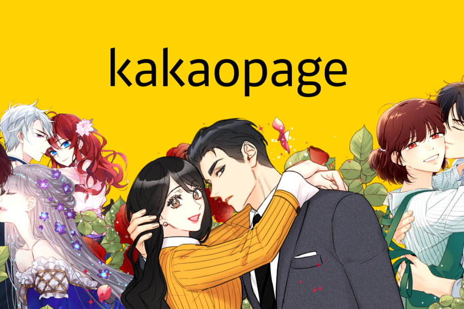 KakaoPage漫画充值_KakaoPage礼品卡购买_韩国漫画礼品卡韩国小说充值_韩漫充值礼品卡