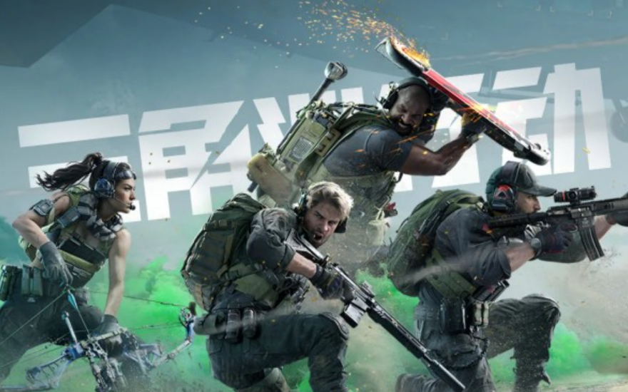 三角洲行动成品账号_Steam三角洲行动30级_哈夫币账号购买
